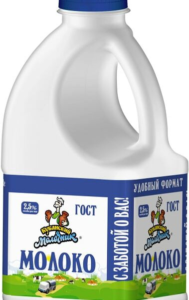 Молоко Кубанский Молочник 2.5% 720г