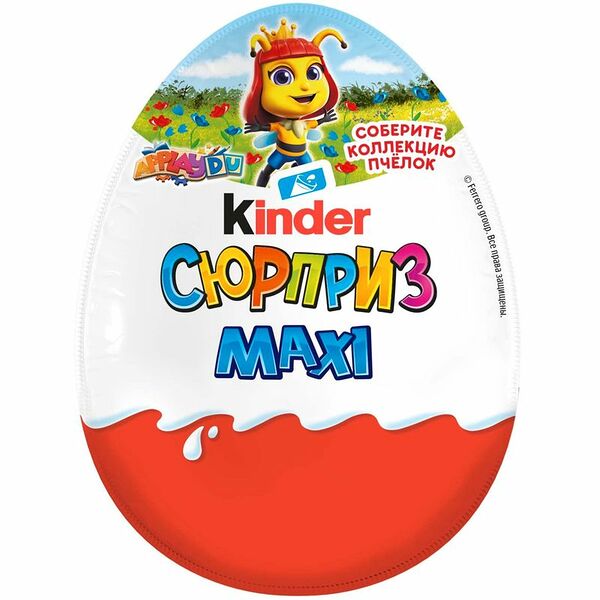 Шоколадное яйцо Kinder Сюрприз Маxi c игрушкой