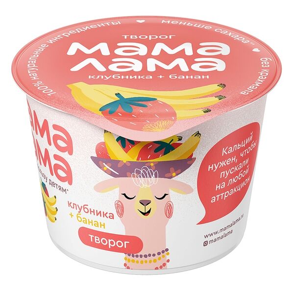 Творог Мама Лама с клубникой и бананом 3,8%, 100г