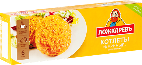 

Котлеты Ложкаревъ куриные в панировке замороженные 400 г