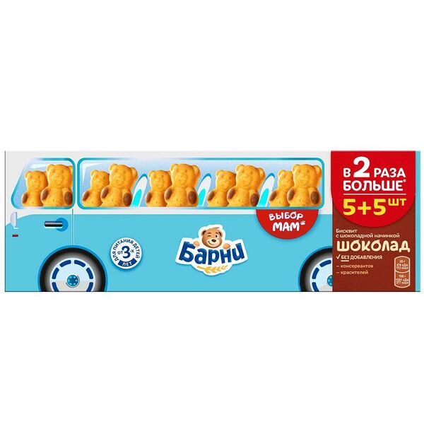 Пирожное Медвежонок Барни Шоколад 10шт*30г