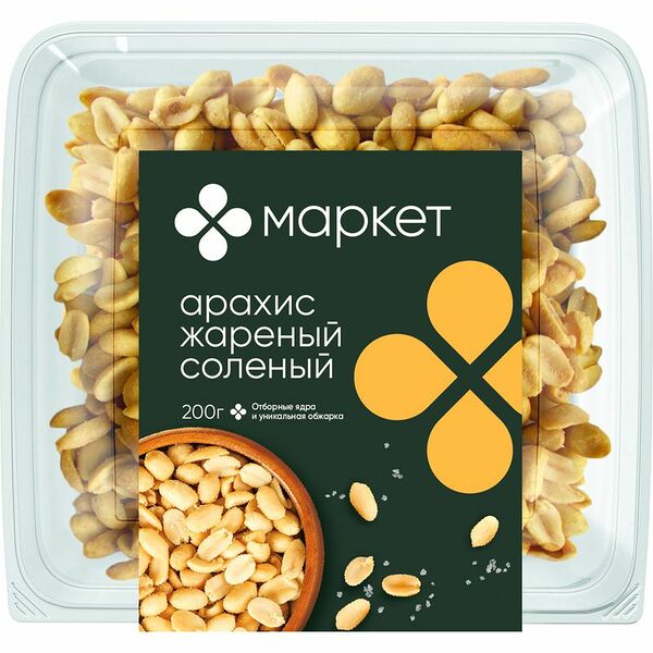 Арахис солёный жареный Маркет Перекрёсток, 200г