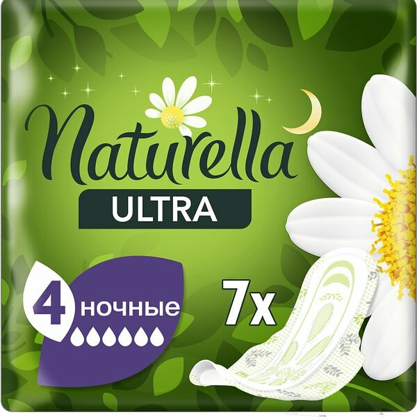 Прокладки Naturella Ultra Camomile Night с крылышками 7шт