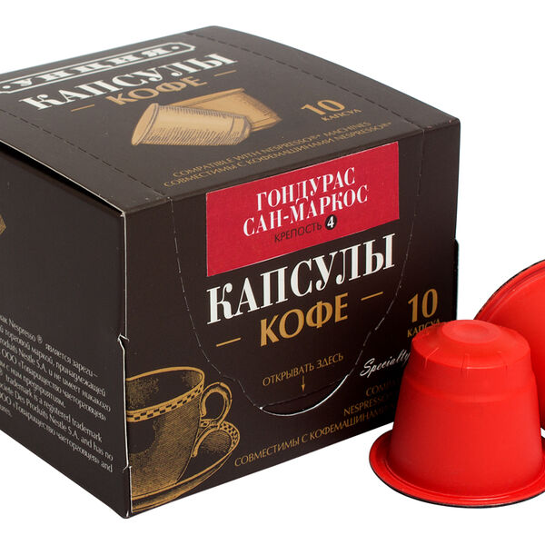 Кофе в капсулах «Гондурас Сан-Маркос» для Nespresso*, упаковка 10 капсул