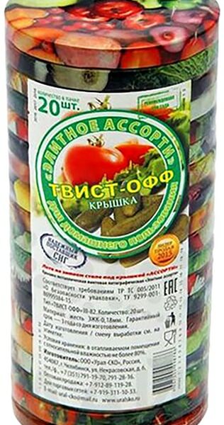 Крышка Твист-офф III-82 Литография 20шт цвет ассорти