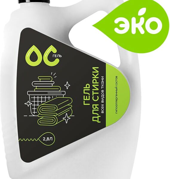 Гель для стирки ОС-Гель Для всех видов ткани 2.8л