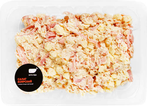

Салат Киты еды Боярский с мясом птицы и ветчиной, вес
