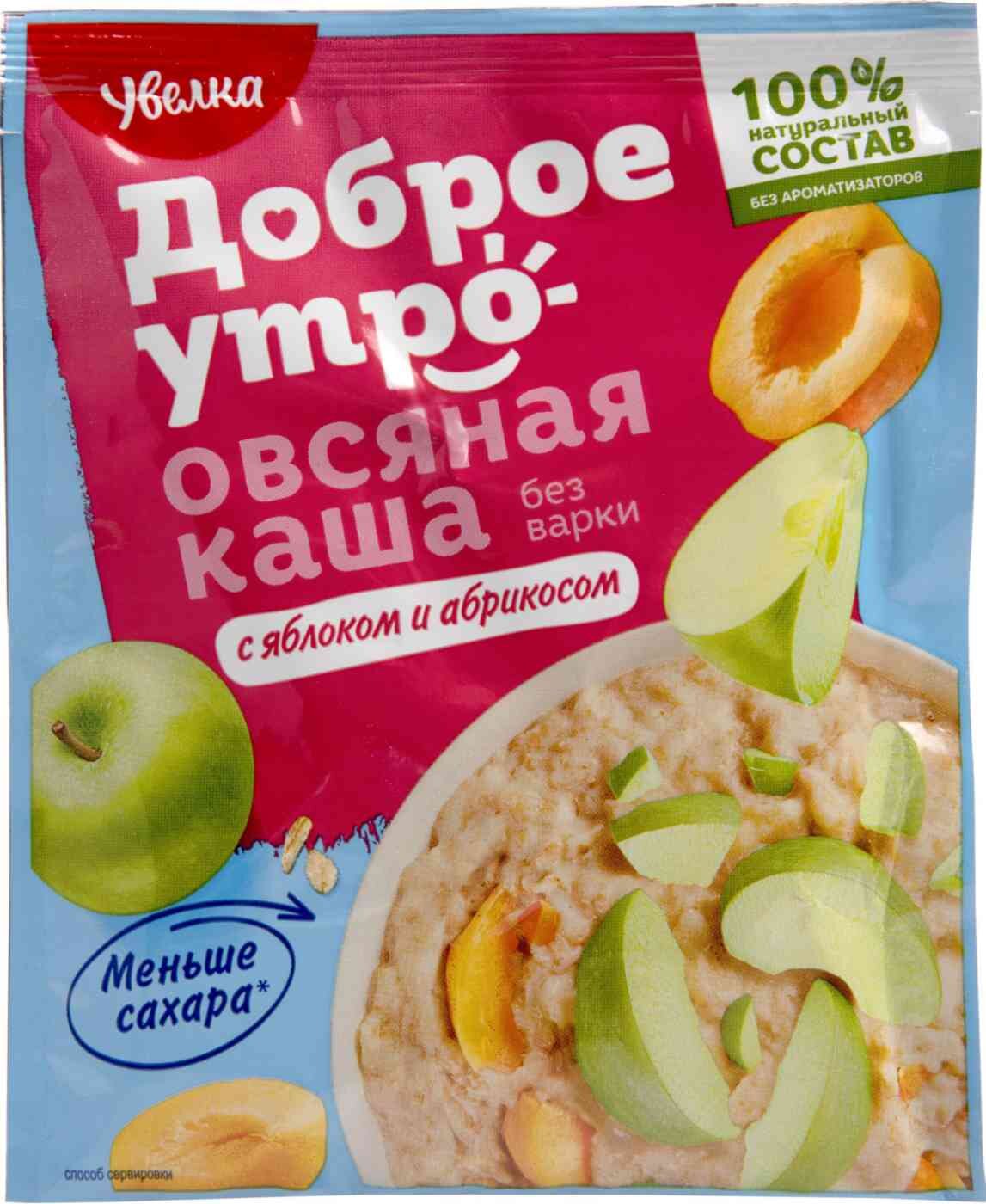 

Каша овсяная Увелка Яблоко-абрикос, 35 г