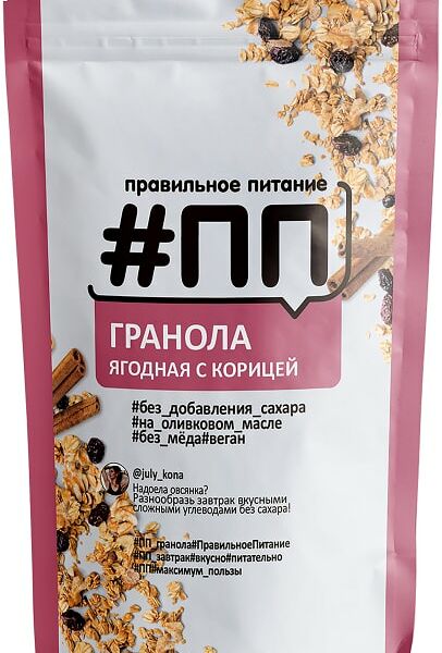 Гранола #ПП Ягоды с корицей без сахара 350г