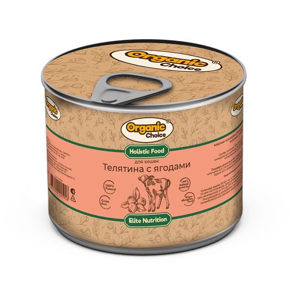 Влажный корм ORGANIC CHOICE для кошек консервы Телятина с ягодами 240 г