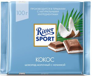 Шоколад Ritter Sport молочный с кокосовой начинкой в Магнит со скидкой –21%