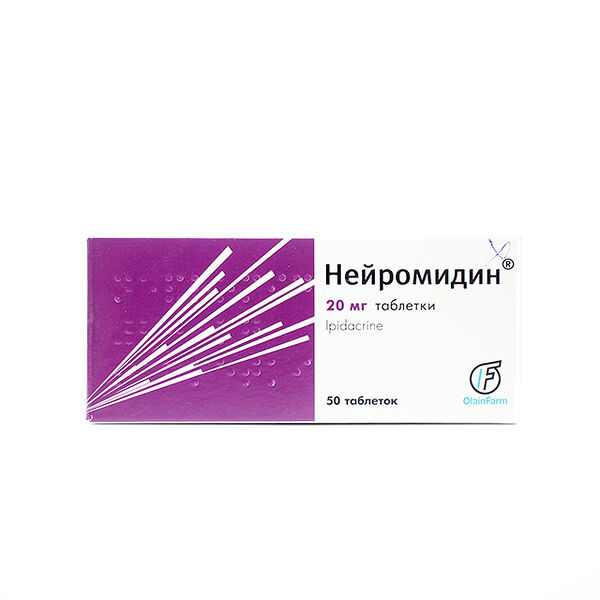 Нейромидин DHT 20мг N50