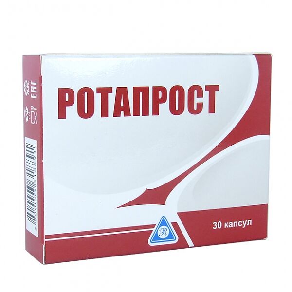 Ротапрост капсулы 30 шт