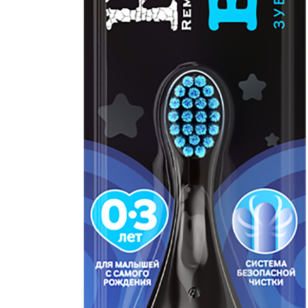Зубная щетка детская R.O.C.S. Baby Neon мягкая 0–3 лет, 25г