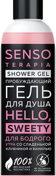 Гель для душа Senso Terapia Hello Sweety 230мл