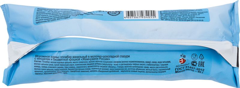 

Мороженое пломбир эскимо Жемчужина России с миндалём 80 г