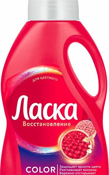 Гель для стирки Ласка Эффект восстановления цветного 1л