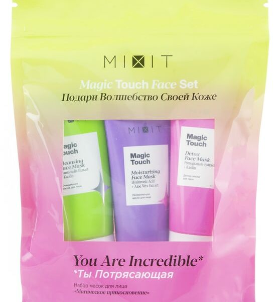 Набор масок для лица MiXiT Магическое прикосновение 3шт