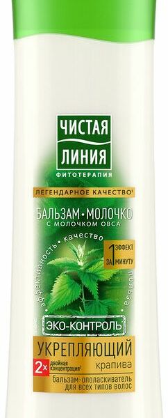Бальзам-ополаскиватель Укрепляющий Чистая Линия Крапива двойная концентрация