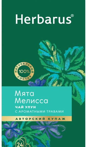 Чай зеленый Herbarus Улун Мята-Мелисса 24*2г