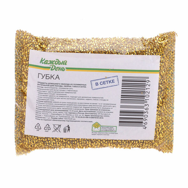 Губка в сетке Каждый день 10х7 см, 1 шт