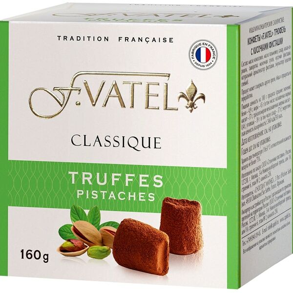 Конфеты F. Vatel трюфель с кусочками фисташки 160г