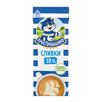 Сливки Простоквашино ультрапастеризованные 10%