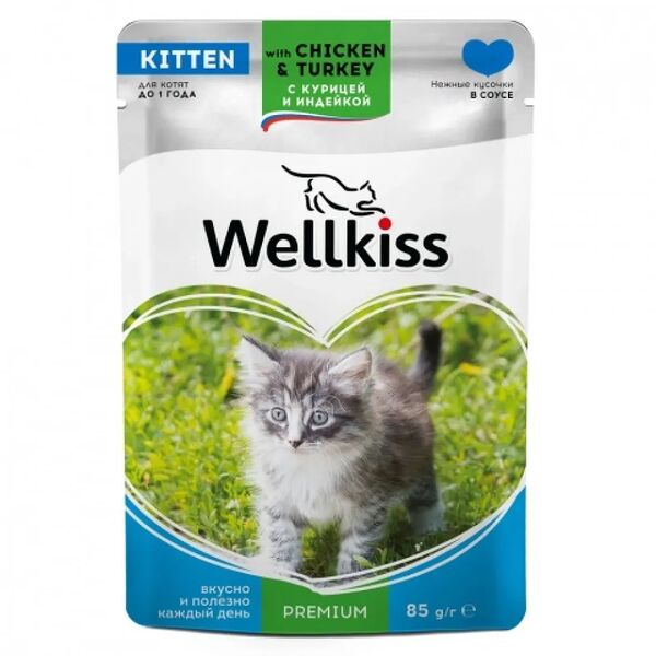 Kitten влажный корм Wellkiss для котят с курицей и индейкой в соусе