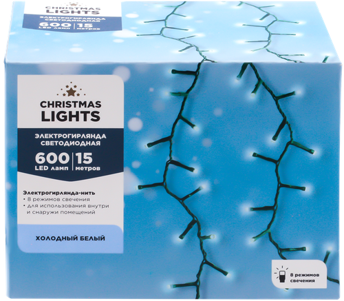 

Электрогирлянда для внутренних помещений и улицы CHRISTMAS LIGHTS 600LED-ламп, 15м, холодный белый, IP44 Арт. 9917990