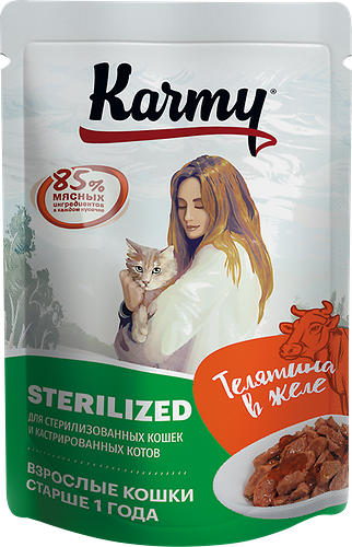 Karmy Sterilized пауч для стерилизованных кошек и кастрированных котов (кусочки в желе) Телятина
