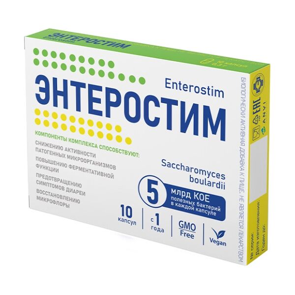Энтеростим капсулы 10 шт