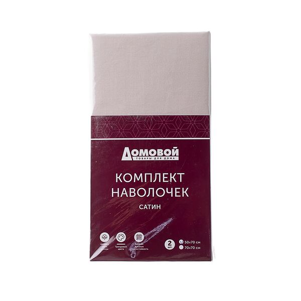 Комплект наволочек Домовой Сатин, 50х70 см, 2 шт, гладье
