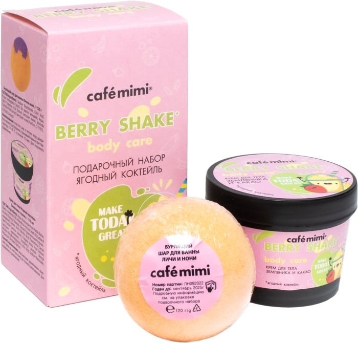 

Набор подарочный женский Cafe mimi Berry shake Ягодный коктейль 120 г бурлящий шар для ванны в ассортименте