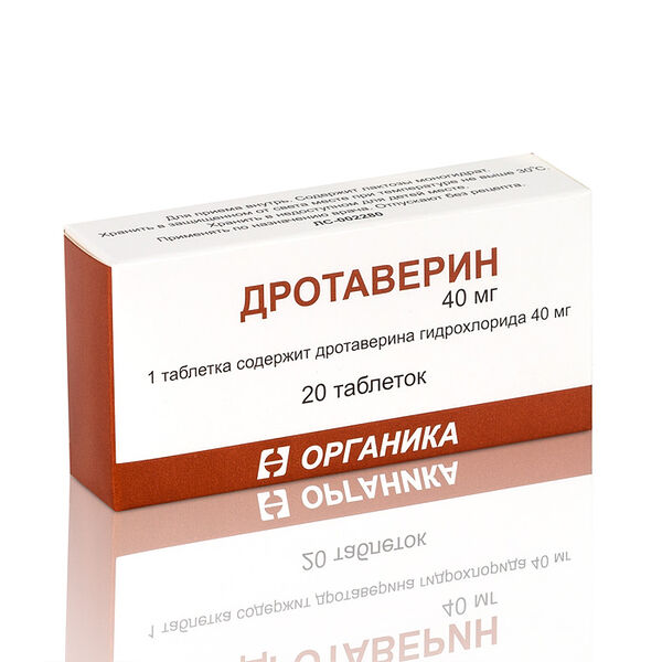 Дротаверин таблетки 40 мг 20 шт
