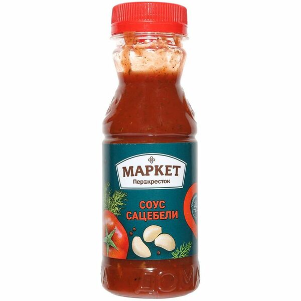 Соус Маркет Перекресток Сацебели