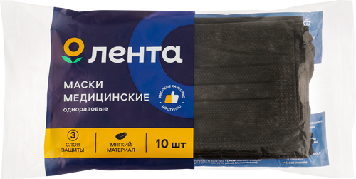 

Маска медицинская одноразовая ЛЕНТА, 10шт