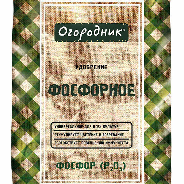 Удобрение фосфорное минеральное гранулированное ТМ Огородник