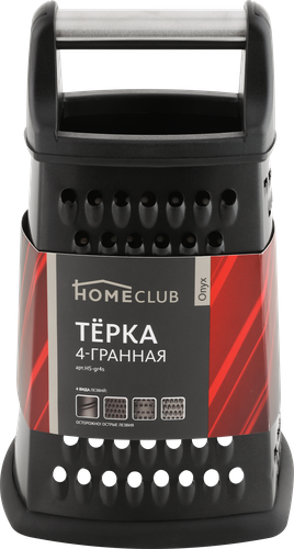 

Терка Homeclub Onyx 4-х гранная, 14x10.5x22 см