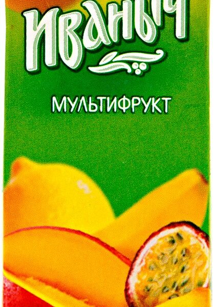 Нектар Иваныч Мультифрукт неосветленный