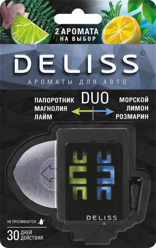 

Ароматизатор автомобильный DELISS Duo Comfort и Harmony
