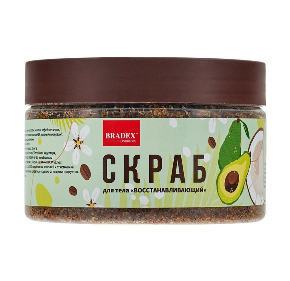 

Скраб для тела BRADEX Восстанавливающий с комплексом витаминов, маслом авокадо и кофе, Россия