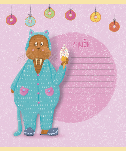 

Тетрадь ПЗБМ Пижамкин, А5 18 листов в линейку на скрепке, Арт. 19005 в ассортименте