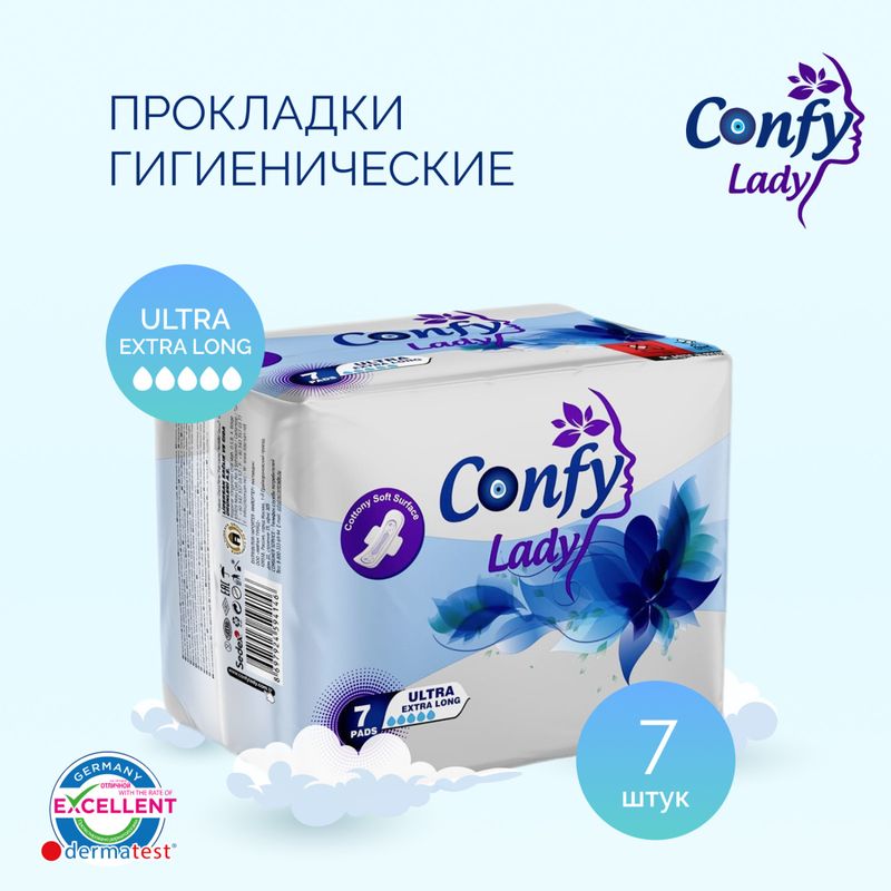 

Прокладки гигиенические Confy Lady Ultra Extra Long 7 шт.