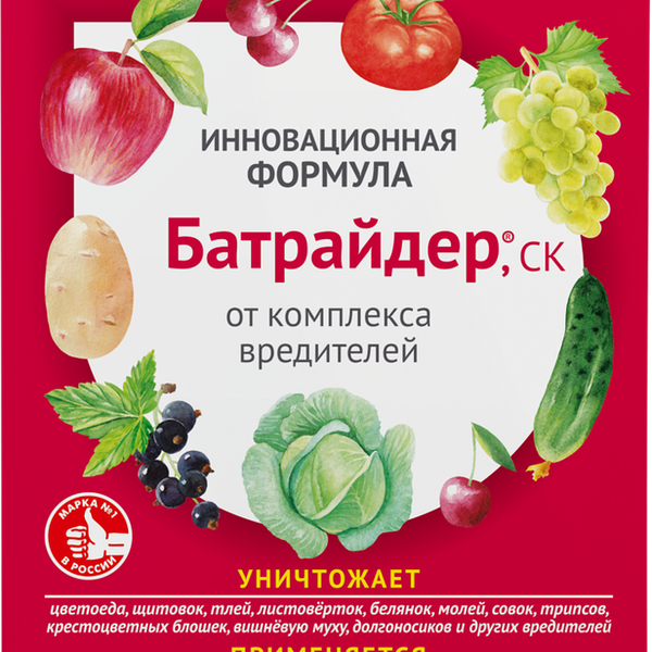 Инсектицид универсальный AVGUST Батрайдер