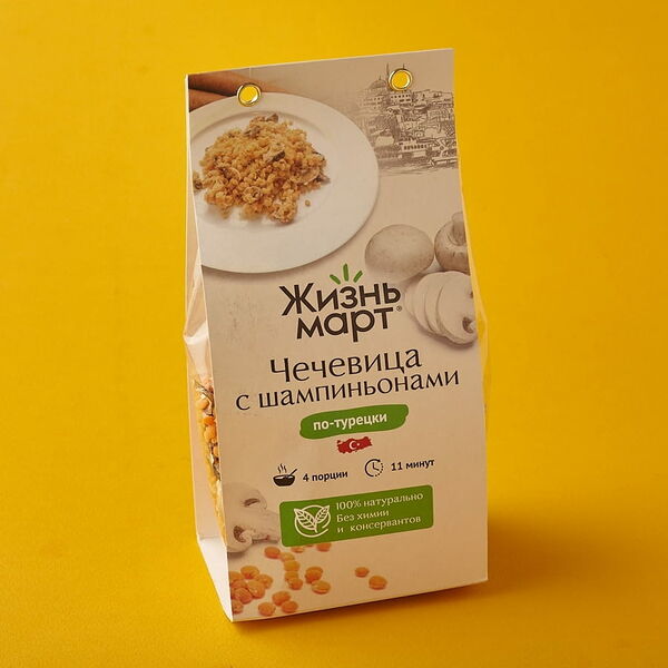 Чечевица с шампиньонами по-турецки