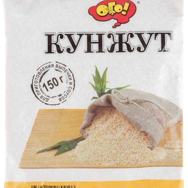 Кунжут ТМ Preston (Престон)