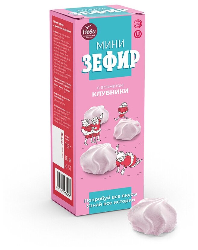 

Зефир Нева мини с ароматом клубники 115 г