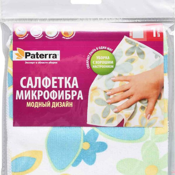 Салфетка из микрофибры Paterra Модный дизайн, 30×30 см