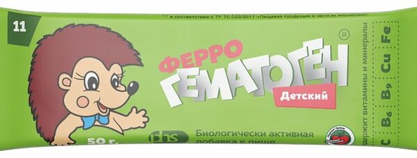 Феррогематоген детский плитка 50 г