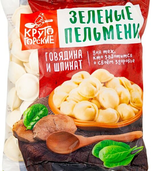 Пельмени Крутогорские зеленые с говядиной и шпинатом 800г